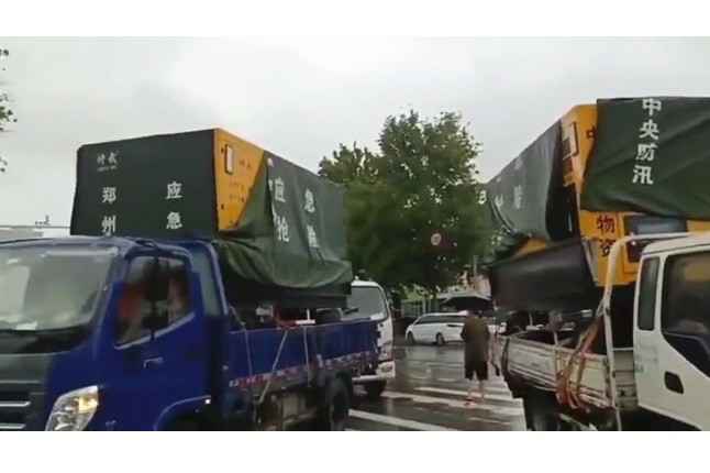 众志成城共同守护我们的城市—华体会网站登录入口-华体会(中国)积极参与郑州市防汛救灾工作